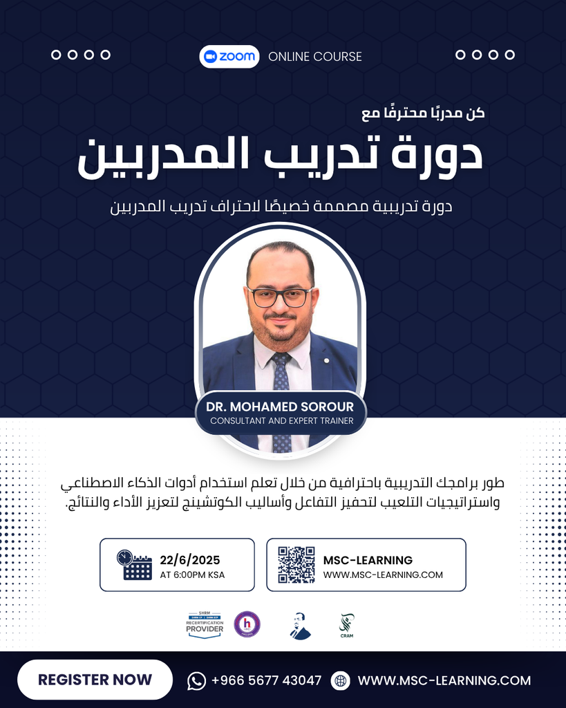 TOT Using AI Coaching and Gamification
