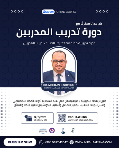 TOT Using AI Coaching and Gamification